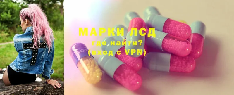 как найти   Моршанск  LSD-25 экстази ecstasy 